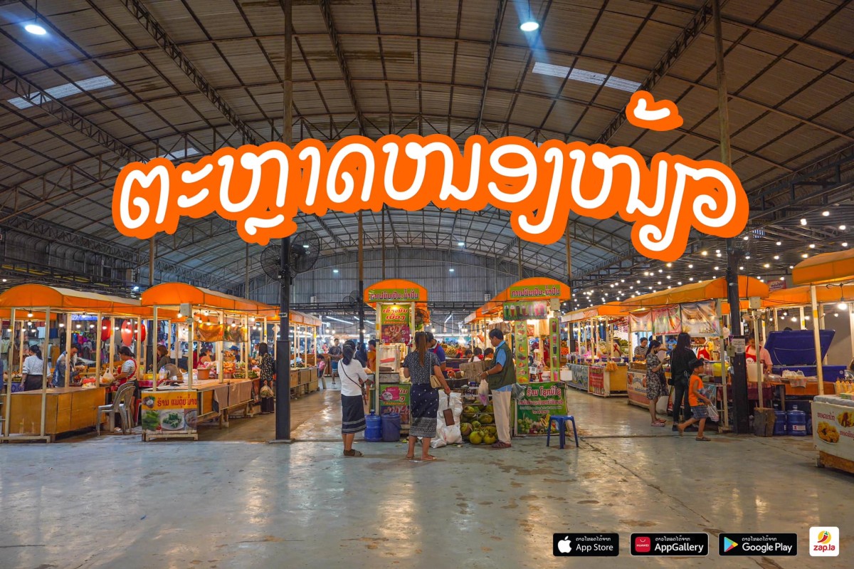 Nong Niaw Fresh Market