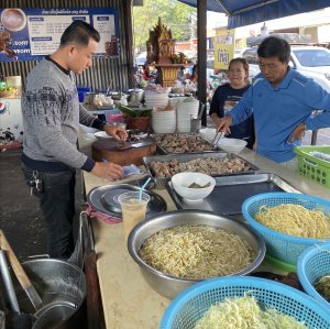 Khaopoun Num Jaew Nang Khamphat