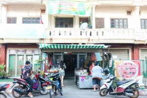 Khao piek sen yai That Luang