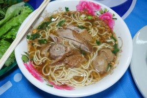 Mair Huk Jao Mee Ped