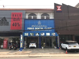 Paris Dental Clinic