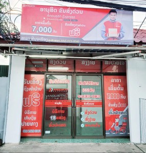 Anousith Express Sibounheuang Branch