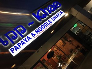 Jannoi’s App-Khao Papaya & Noodle Shack