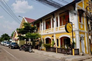 Naked Espresso Savannakhet