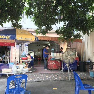 Fish Noodle Soup Nang Ta (à côté de BFL)