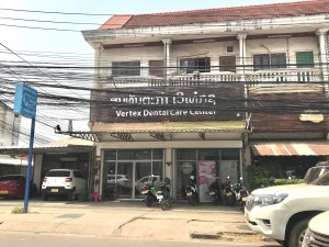 Vertex Dental Care Center