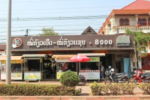 ຫຼິ້ນເສັ້ນ ໝີ່ກ້ຽວແຊບ