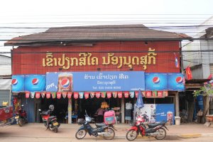 ເຂົ້າປຽກສີໄຄນ້ອງນຸດສຸກີ້