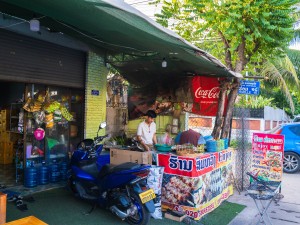 ຮ້ານຕຳແຊບສົມຫວັງ