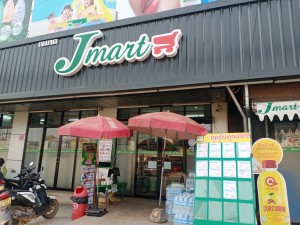 Jmart ໂພນເຄັງ