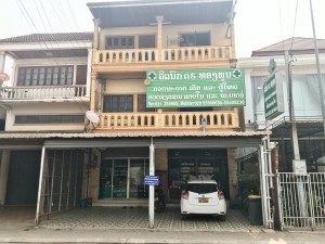 Dr. Thongphoun Clinic