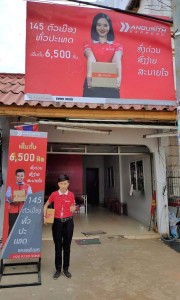 Anousith Express Saphanthong Branch